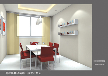 岳池县意欣装饰工程设计中心的设计师家园:岳池意欣装饰工程设计中心-中国建筑与室内设计师网,室内设计师,建筑设计师,景观设计师,装饰设计,装饰公司