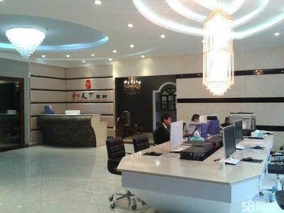 和天下装饰工程